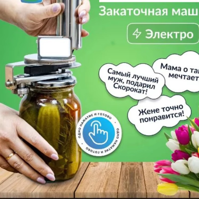 Mesin Penyegel Kaleng Elektrik - Kitchen Gadgets Machine ulasan dan harga