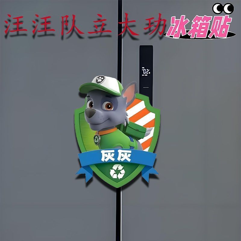 Paw Patrol Stiker Magnet Kulka - Kitchen Gadgets Gift ulasan dan harga