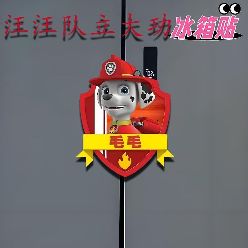 Paw Patrol Stiker Magnet Kulka - Kitchen Gadgets Gift ulasan dan harga